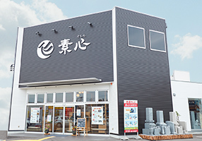 姫路店